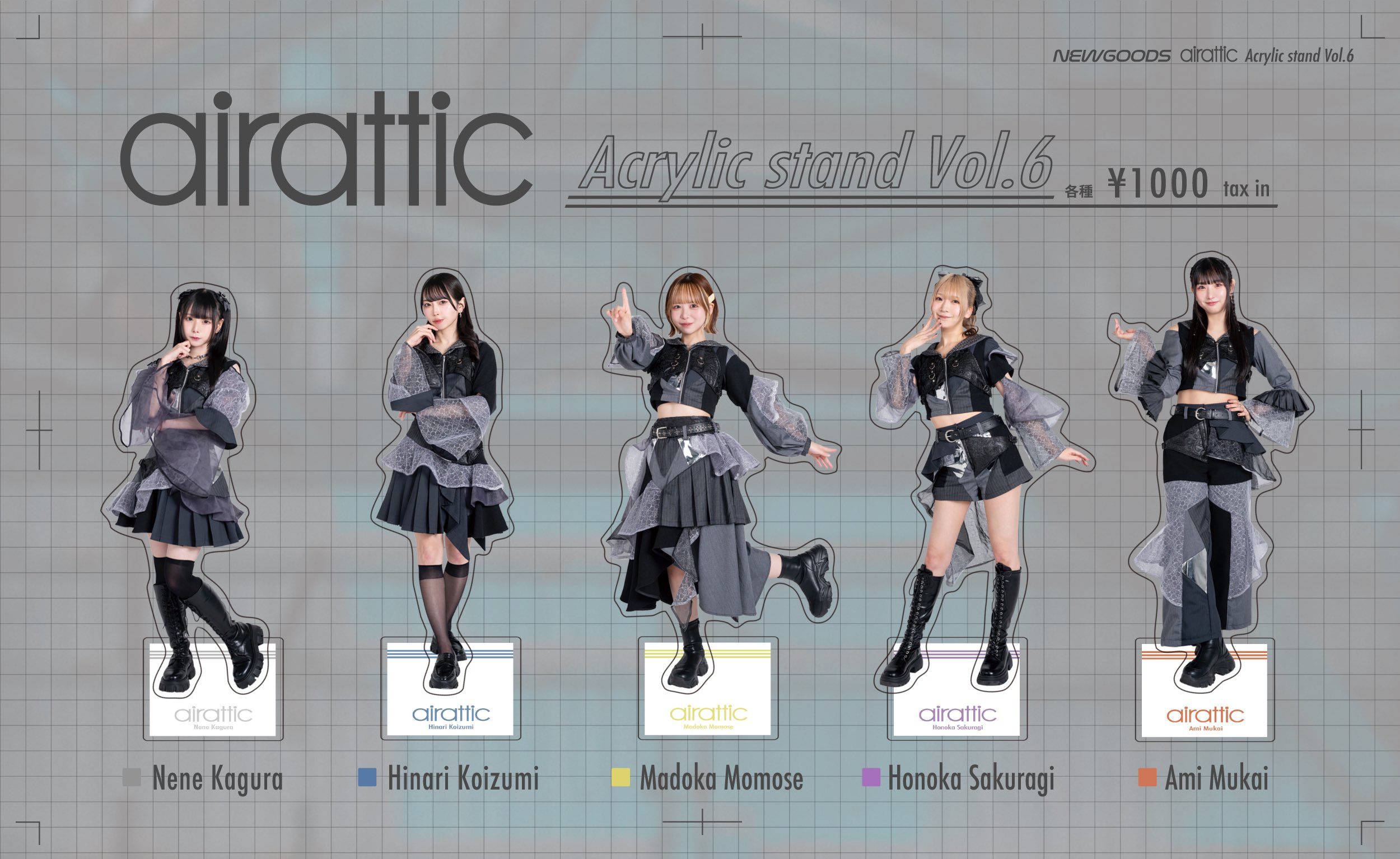 百瀬円香(airattic) (@madoka_airattic) / X