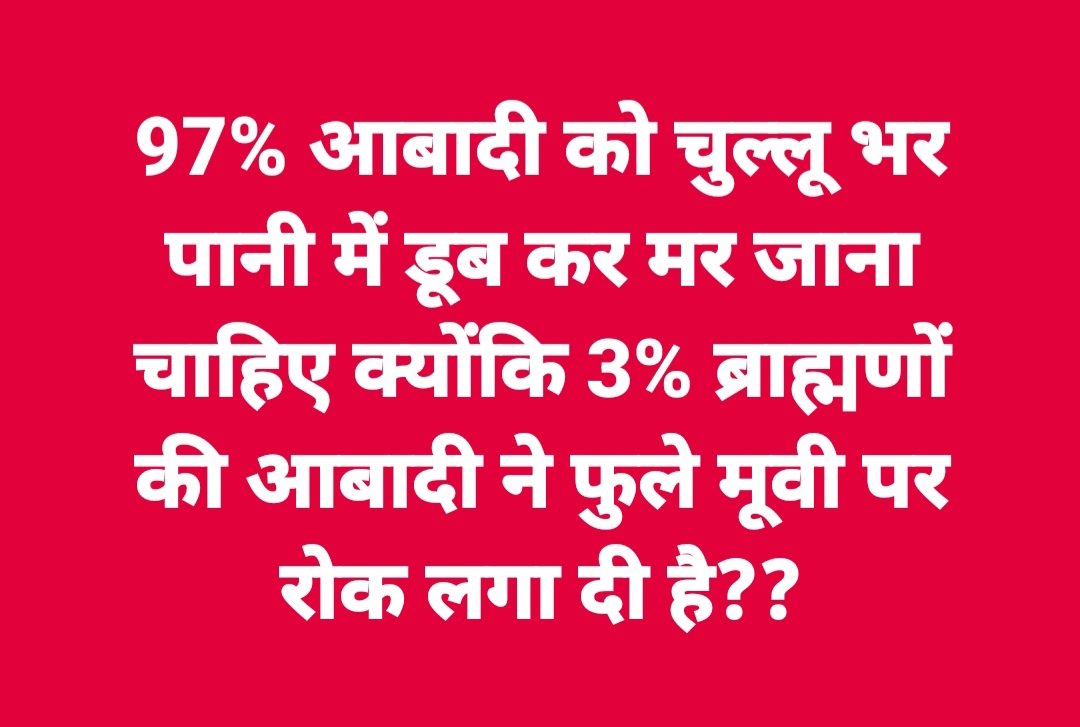 गुंडागर्दी है