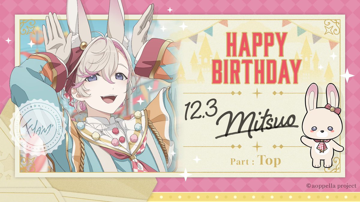 アオペラ -aoppella!?- 公式 (@aoppella) / Posts / X