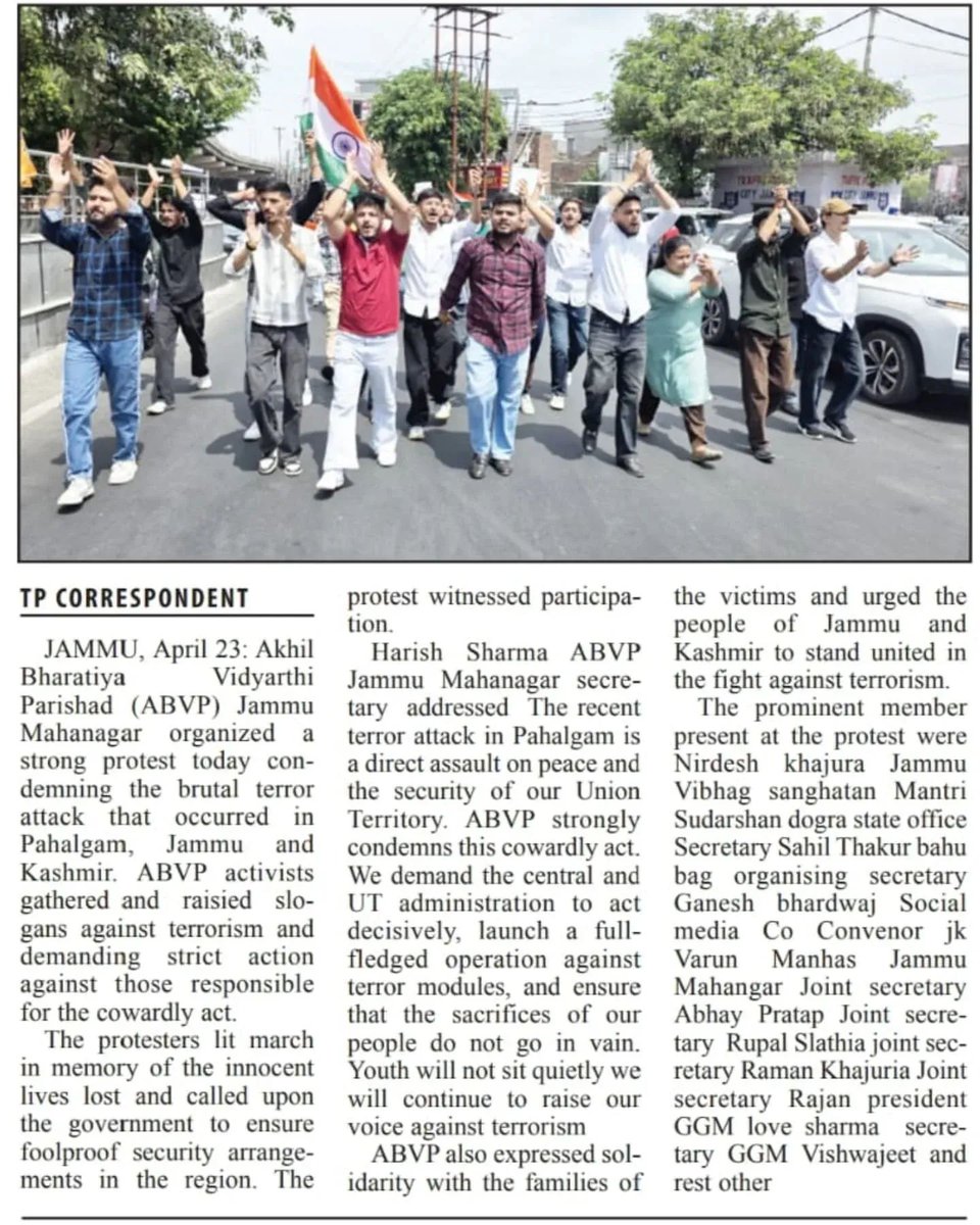 sahilthakur1949's tweet photo. ABVP Jammu Mahanagar Protest Against Brutal terror Attack in (Pahalgam)
#pahalgamattack
#presscutting jammu https://t.co/PqNFRIvk0h