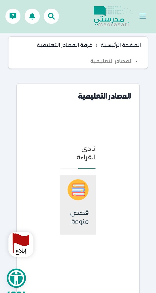 اللغة العربية والتحول الرقمي tweet media