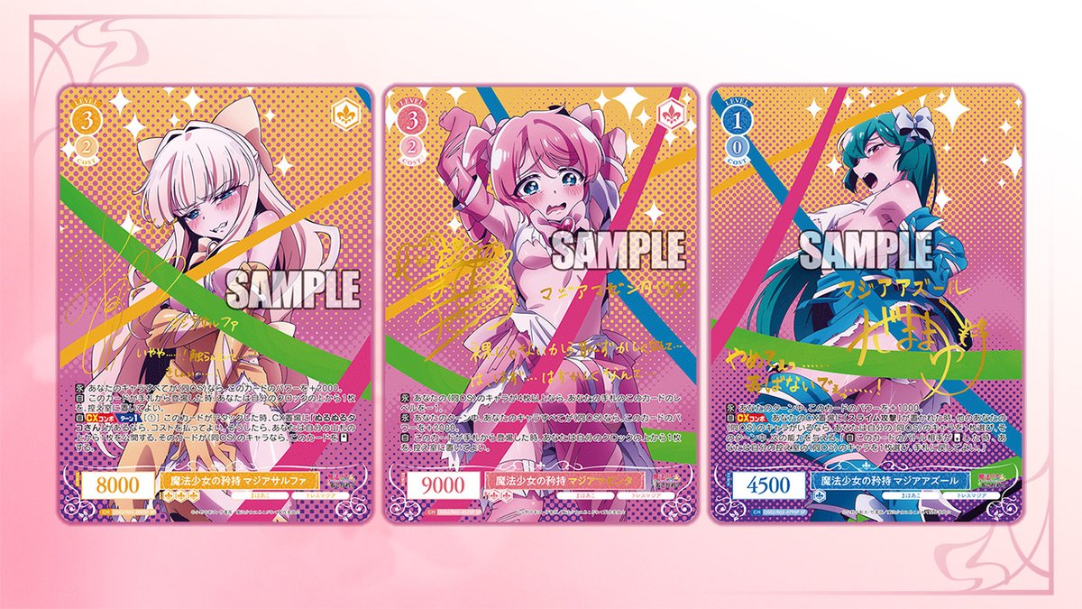 ヴァイスシュヴァルツロゼ公式 (@wsrtcg) / X ヴァイスシュヴァルツロゼ公式 (@wsrtcg) / X