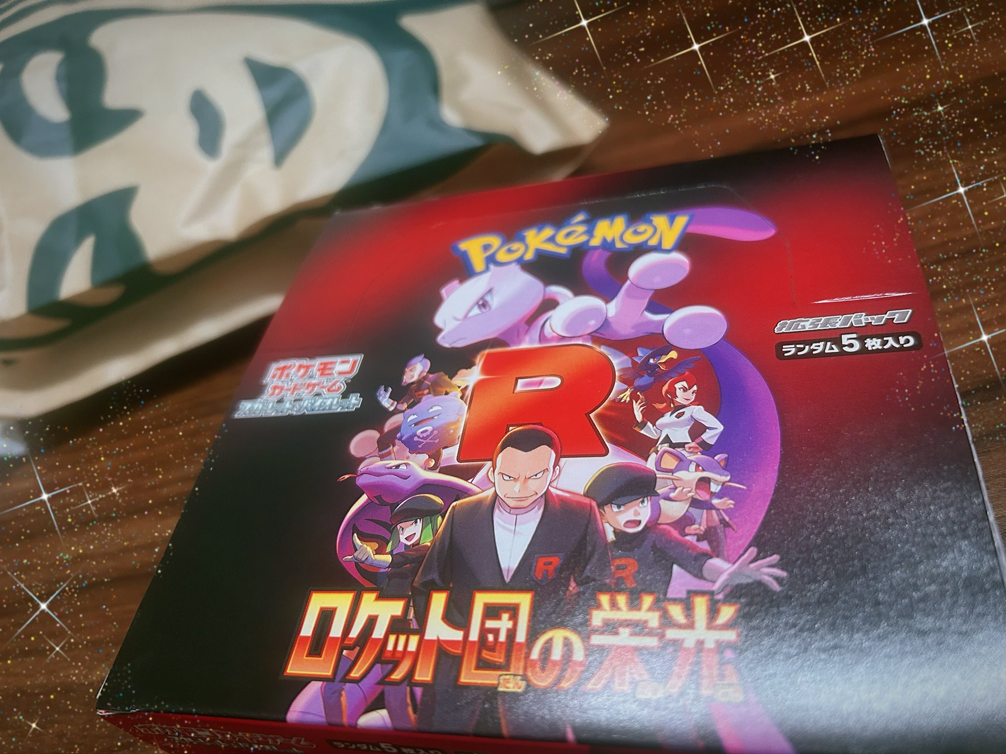 ロケット団の栄光 2boxセット シュリンク付き！PSA 連番