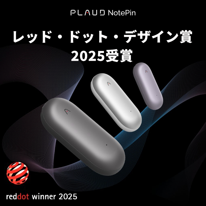 PLAUD Japan | プラウドジャパン (@PLAUD_Japan) / X PLAUD Japan | プラウドジャパン (@PLAUD_Japan) / X
