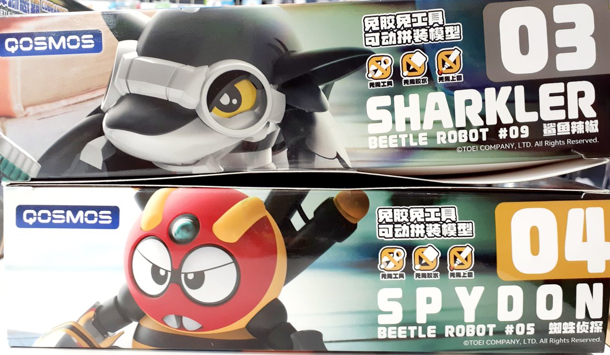 YS_HONTEN's tweet photo. 【新製品】
WAVE QOSMOSシリーズ
シャークラー & スパイドン セット
本日入荷いたしました!
#イエサブ #宮原 #WAVE #QOSMOS #ビーロボカブタック https://t.co/aTky6Jrw8Z