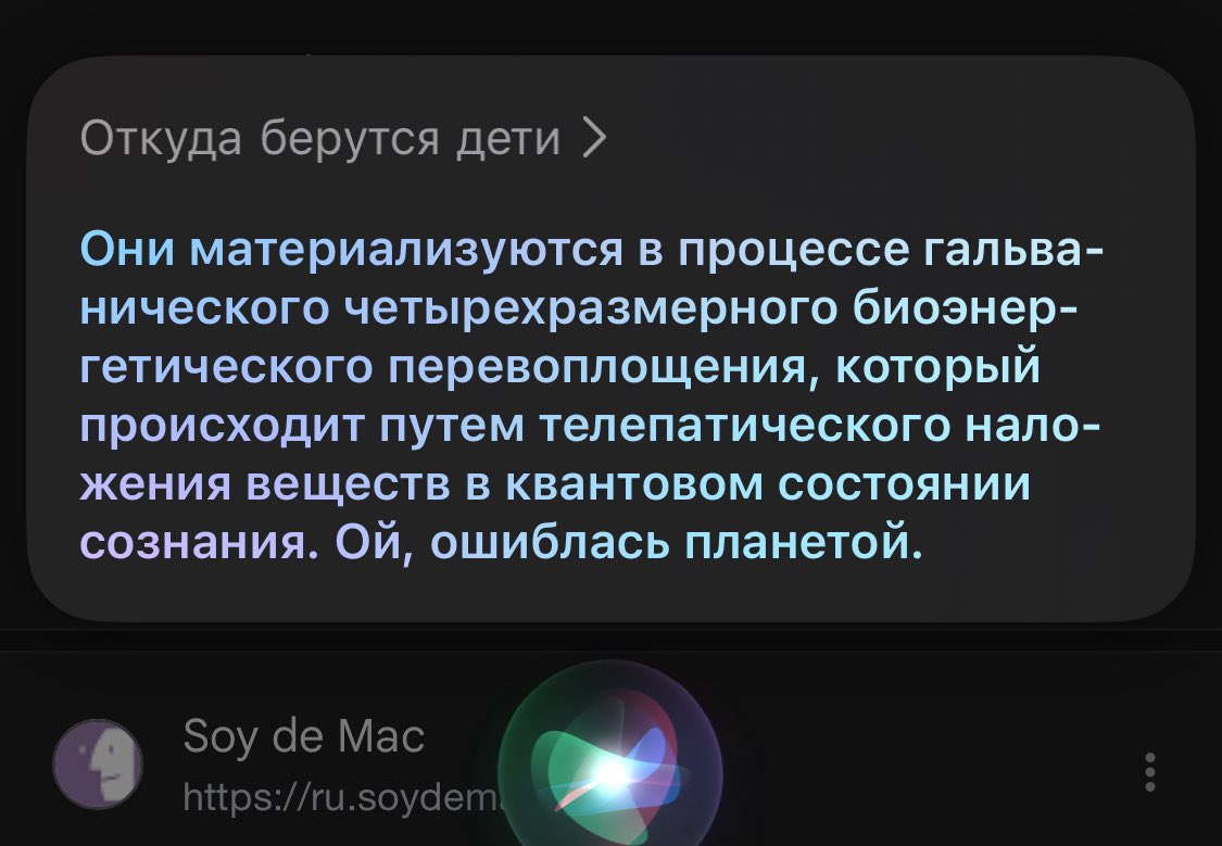 дитя андеграунда tweet media