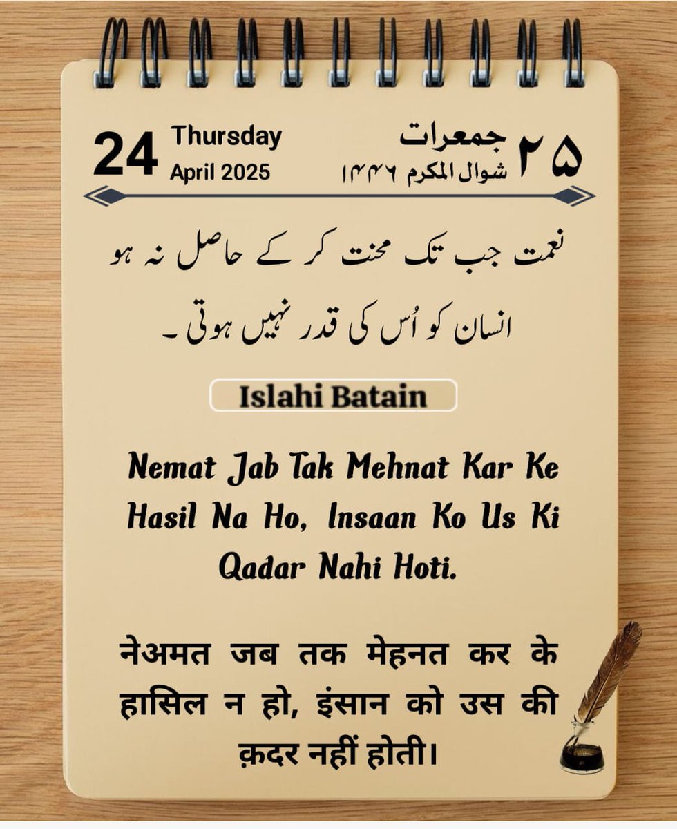 السلام علیکم جناب   💝❤️ 🕋 🕋
صبح بخیر زندگی 
سدا خوش رہیں 
اور دعا میں یاد رکھیں 
اللہ پاک آپ کو صحت و تندرستی عطا فرمائے 
آمین ثم آمین  ❤ 🕋🕋
وَرَفَعْنَا لَكَ ذِكْرَكَ 
میرے نبی ﷺ کا ذِکر ہمیشہ بُلند رہے گا ❤️ 🕋🕋🕋
Good morning 🙏🇵🇰🇵🇰🇵🇰🇵🇰🇵🇰 🇵🇰 🇵🇰🙏🏻🙏🏻2025🙏🏻🙏🏻