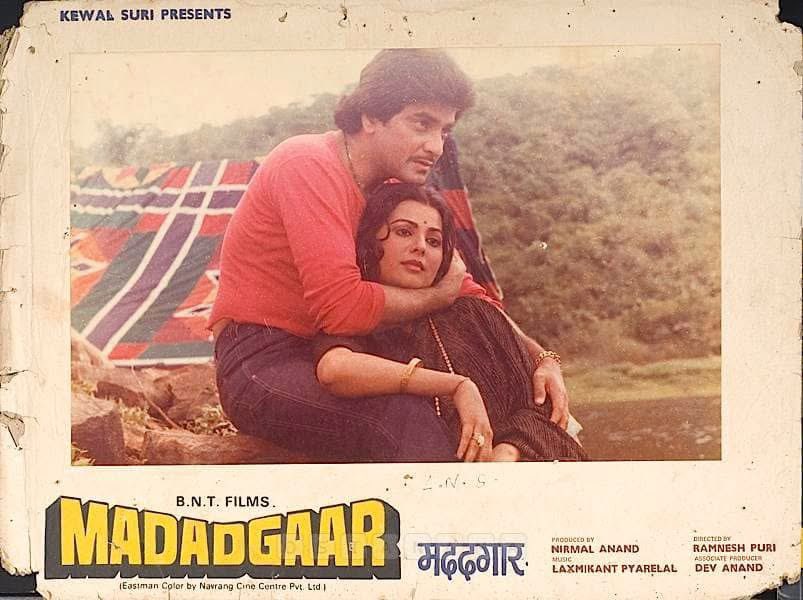 BollyMemories's tweet photo. #38YearsOfMadadgaar 24Apr1987
Kya Hua Yaad Nahin
#Jeetendra #SulakshanaPandit #AmrishPuri #Ranjeet #ShaktiKapoor #ArunaIrani #MadanPuri #DevKumar
#AnandBakshi
#LaxmikantPyarelal
#RameshPuri https://t.co/zdszJaSQDC