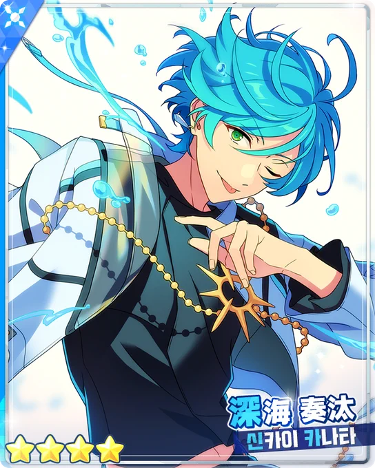 【LIMIT BREAK 캠페인】LIMIT BREAK 기념 스카우트 ADVANCE 편 LIMIT BREAK 기념 스카우트 ADVANCE 편 스카우트 기간: 2025년 4월 28일 12:00 - 12월 31일 24:00 등장의 아이돌들: 4 【꿰뚫는 FLARE】아케호시 스바루 4 【거침없는 TORRENT】신카이 카나타 4 【소용돌이치는 STORM】란