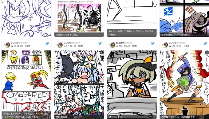 久方に画像検索サービスを引っ張り出して過去絵を追っかけたりしてますが自分の中の時間系列がこんなにもあてになんないのかと思い知っている。藤堂高虎もっと大昔な感覚 