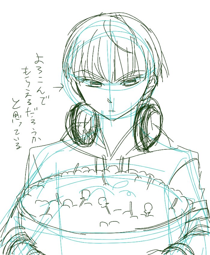 #ウィンブレFA
大量の飴を差し入れに持ってくる梶蓮