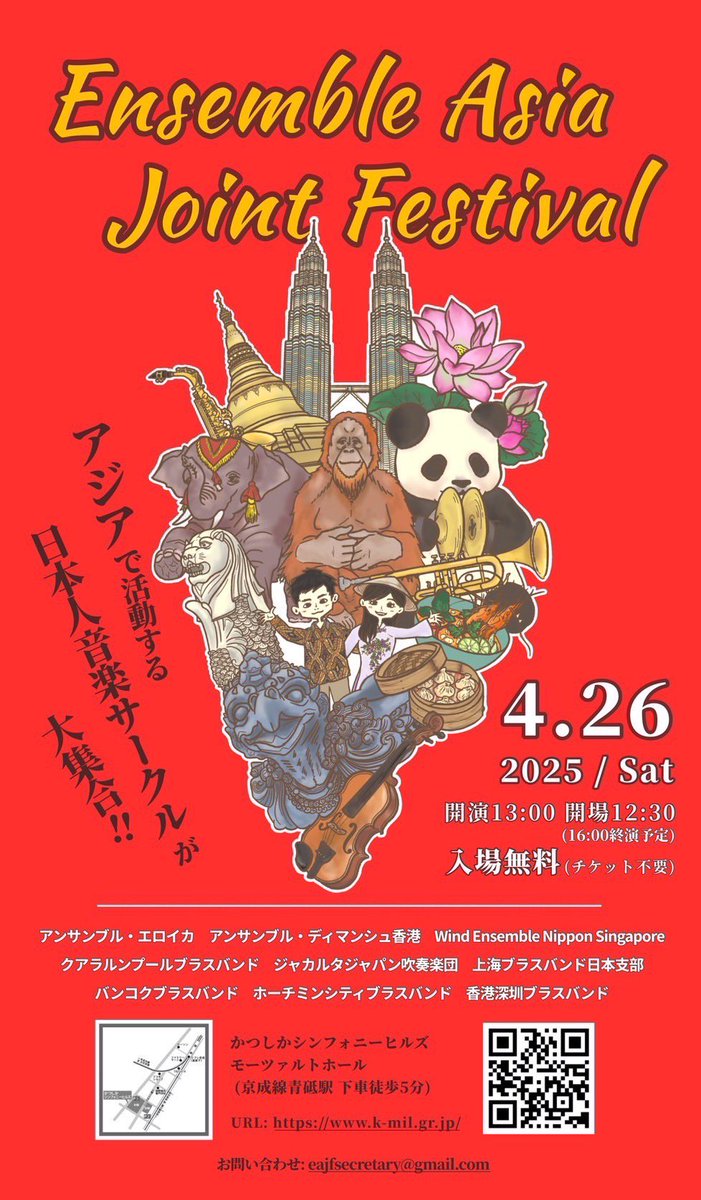今週末はお祭り。

土曜はステージに立つ側、
次の日は東京フォーラムで聴く側。