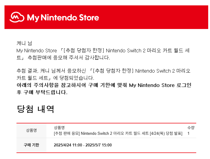 요즘 스위치2 없는 사람도 있나?