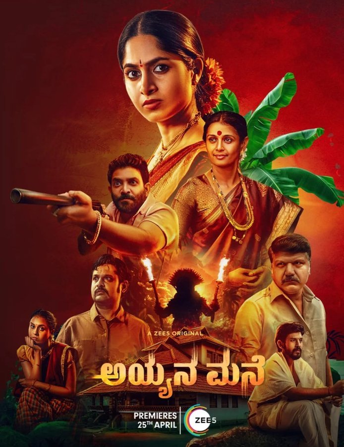 OTT_Trackers's tweet photo. 𝐀𝐩𝐫𝐢𝐥 𝟐𝟓
#AyyanaMane (Kannada) - Zee5
𝐀𝐩𝐫𝐢𝐥 𝟐𝟔
#ExtraDecent (Malayalam) - ManoramaMax, SimplySouth & SainaPlay
#OTT_Trackers https://t.co/9KS6MBuBfi