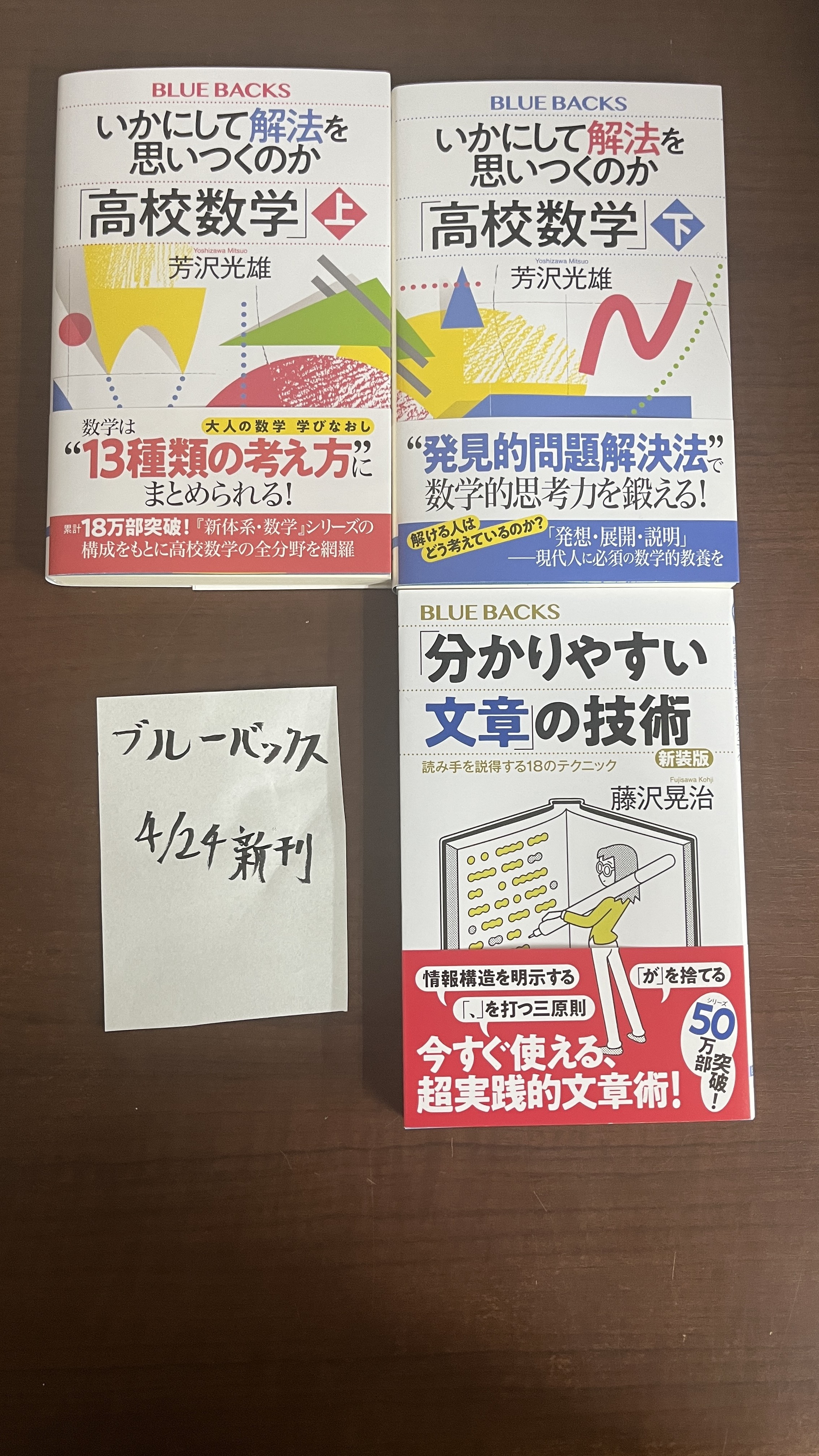 証明の展覧会 1: 眺めて愉しむ数学 | ロジャー・B. ニールセン