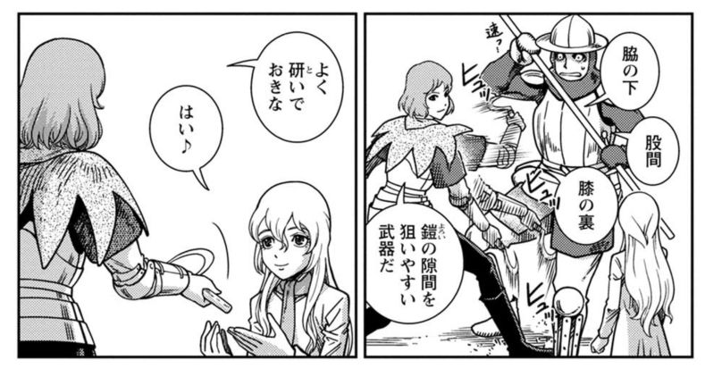 シックル(手鎌)は拙著『乙女戦争外伝Ⅰ赤い瞳のヴィクトルカ』の主人公ヴィクトルカの武器。
ヴィクトルカの相棒はハンマーを持っているが、シックルとハンマーは農民と都市労働者を象徴する武器で、ソ連の国旗にもあしらわれた。