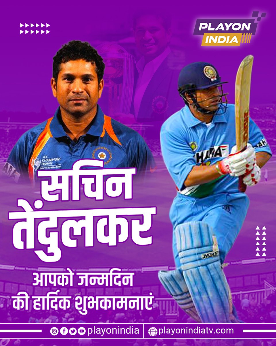 PlayonindiaTv's tweet photo. मास्टर ब्लास्टर आपको जन्मदिन की ढेरों ढेर शुभकामनाएं । @sachin_rt 

#HappybirthdaySachintendulkar https://t.co/0eE2SFEucl