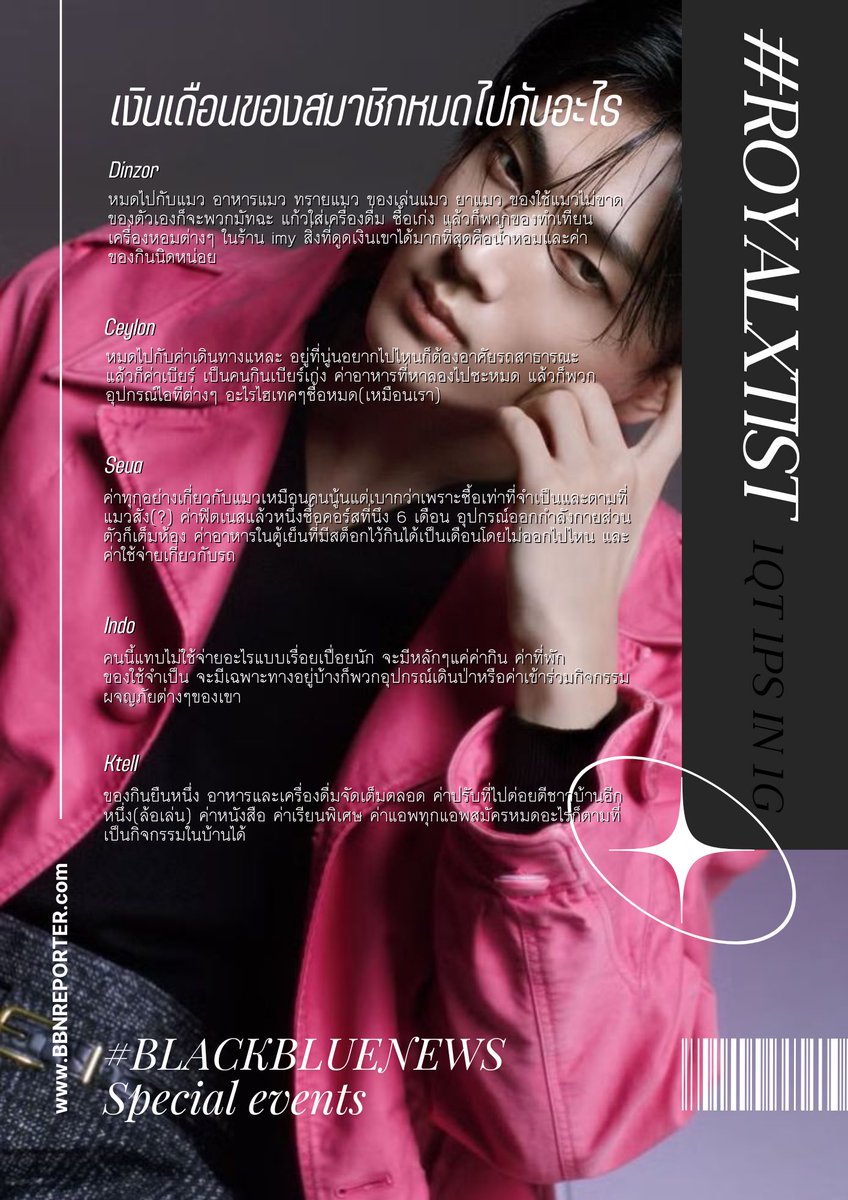 1QT 1PS IN 1G : 05 #BLACKBLUENEWS