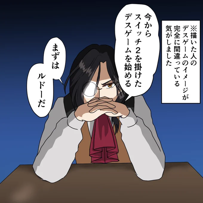 #シェリンの証拠品
マリカラウンジ戦 25/04/23 の配信お疲れ様でした～
いろいろ楽しかったのですが、Swich2を掛けたデスゲームが開催されたら……参加する人結構いそうだなぁと思った昼下がりなのでした
当選……しているといいなぁ 