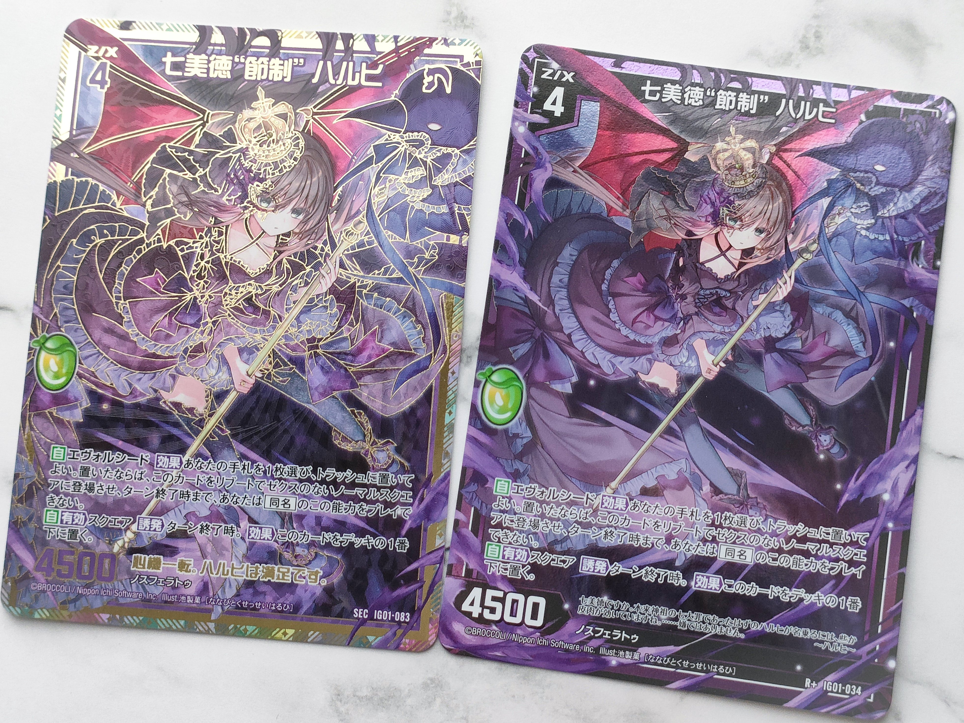 カード検索 ｜ Z/X - Zillions of enemy X - ゼクス公式サイト