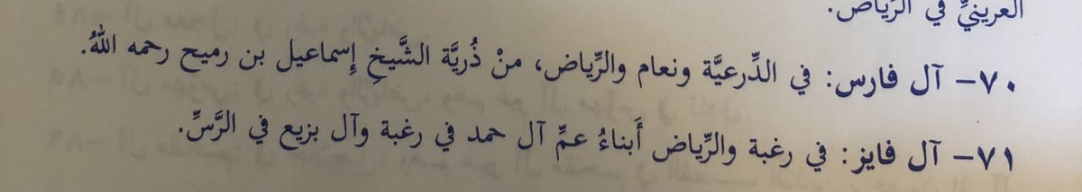 عبدالرحمن بن إبراهيم العجلان tweet media