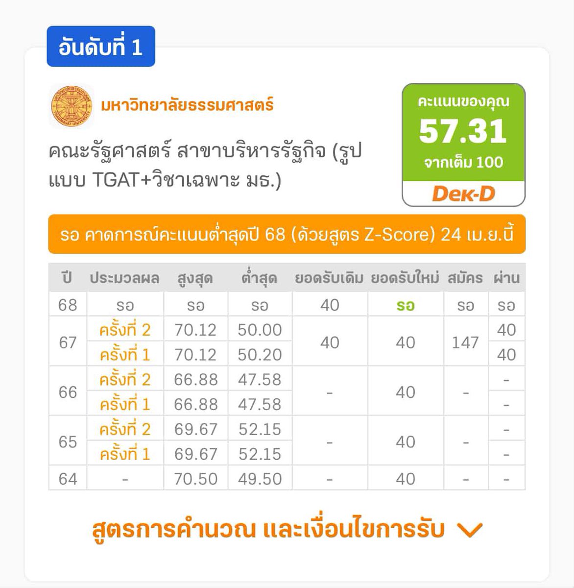 เจนนี่คิมม tweet media