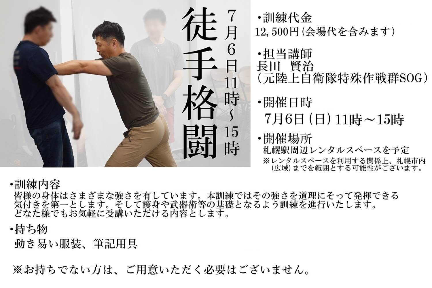 田村装備開発 統括部長 長田っす❗ (@CZvuD6vaznqGReQ) / X