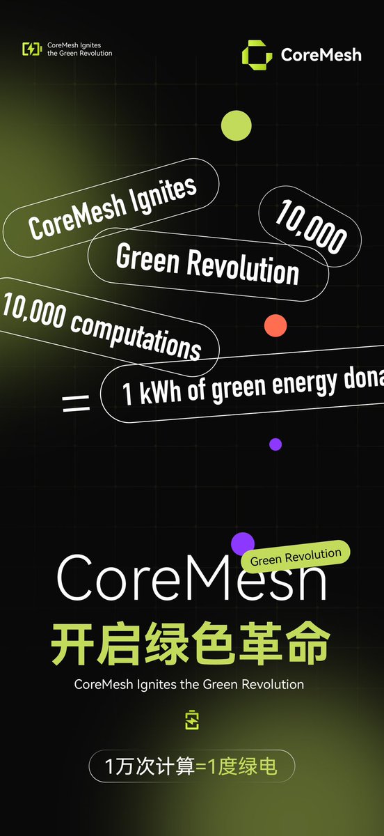 Impressed by how CoreMesh combines blockchain, AI, and decentralized infra into one cohesive network. Real innovation in the making. 🧠📡