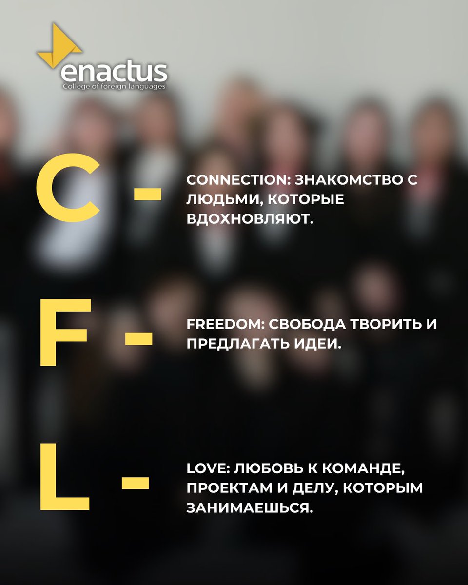 enactus_cfl's tweet photo. Being in Enactus CFL is not just about projects.
It’s about late-night brainstorms, shared laughs, learning through mistakes, and celebrating every step together.
It’s famil https://t.co/iJCthkG3SG