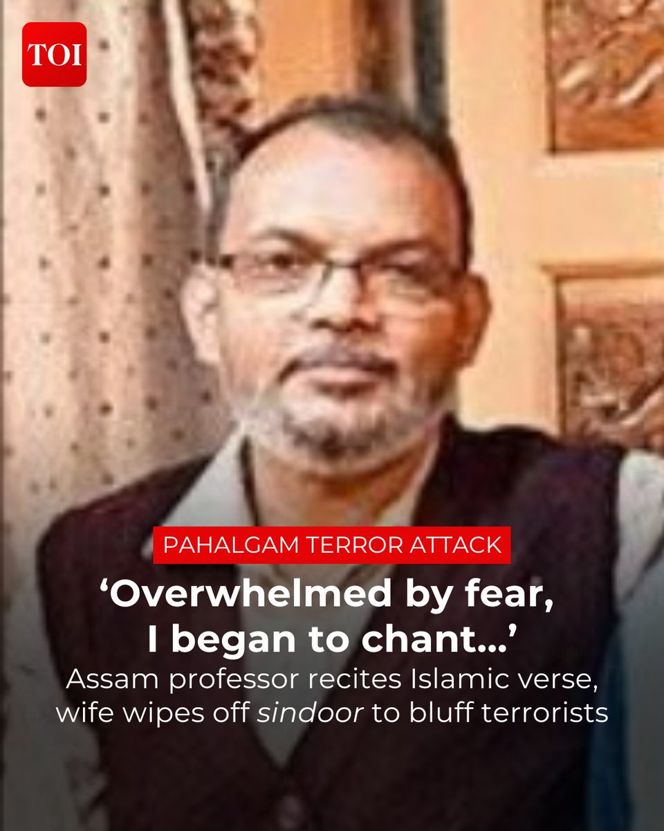 During #PahalgamTerrorAttack, #Assam University professor Debasish Bhattacharya, well-versed in Islamic scripture, recited the kalma when a terrorist held him at gunpoint, saving his life. 

His wife quickly removed Hindu symbols to conceal their identity. The family witnessed