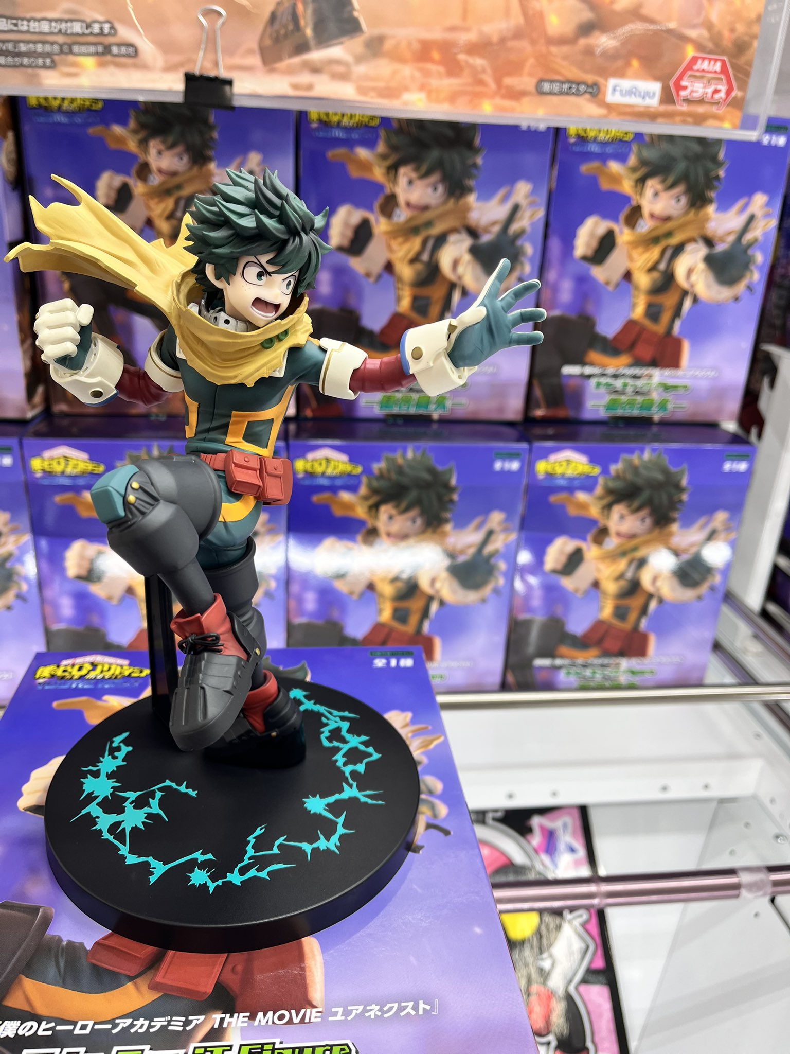 おたちゅう龍ケ崎店🐉クレーンゲーム on X: 