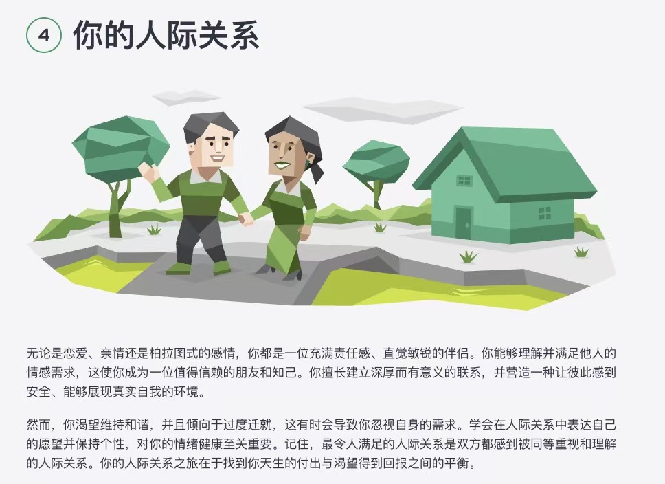glow_328's tweet photo. 在如今这个AI蓬勃发展的时代，倘若你还不借助AI来深入了解自己，可就有些跟不上时代步伐了！

学会运用AI，不仅能精准探索自我，更能让你在Web3与区块链行业的工作中如鱼得水，极大地提升效率。今天就为区块链行业的伙伴们分享两款超棒的AI工具，助力大家开启自我探索与高效工作的新旅程✨  

感谢高兴小姐姐分享的宝藏AI工具！趁空闲用它解锁「职业新可能」——  
它比你更懂你的优势潜力，从性格特质到行业适配一键分析，精准规划方向+避坑指南全搞定！  

🌟 一键体验AI职业规划：  
🔗 测MBTI锚定性格基线：https://t.co/5rU94WJWaf  
🔗 生成专属发展方案：https://t.co/2JeogOzXd4  
  
#AI职业规划 #Web3职场 #区块链工具 #MBTI测试 #AI自我分析