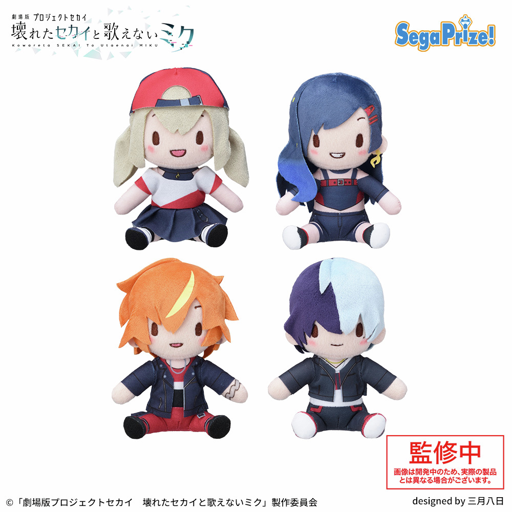 プロセカ ワンダショプライズフィギュア40点セット まとめ売り プロセカ」プライズフィギュア化決定！！ | セカイの案内人
