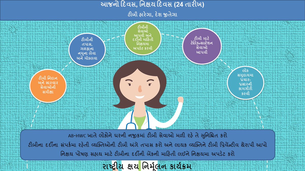 PHC DEDADARA SNR tweet media