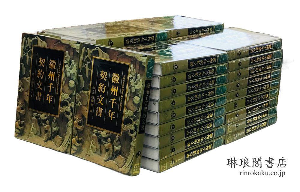 琳琅閣書店 RINROKAKU BOOKSTORE (@rinrokakushoten) / X 琳琅閣書店 RINROKAKU BOOKSTORE (@rinrokakushoten) / X