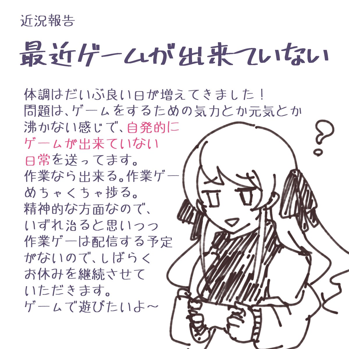 めりぽん | お休み中 tweet media