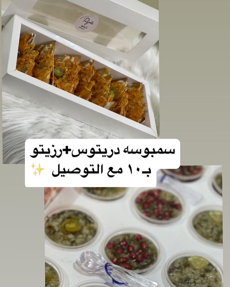 HOODIE_KW's tweet photo. @Fahad_aldehane اخوي ساعدني برتويت هالمشروع هو مصدر رزقي الوحيد اختك من البدون وابي دعمكم لي لو برتويت 🌺 https://t.co/MZIYvhpIXR