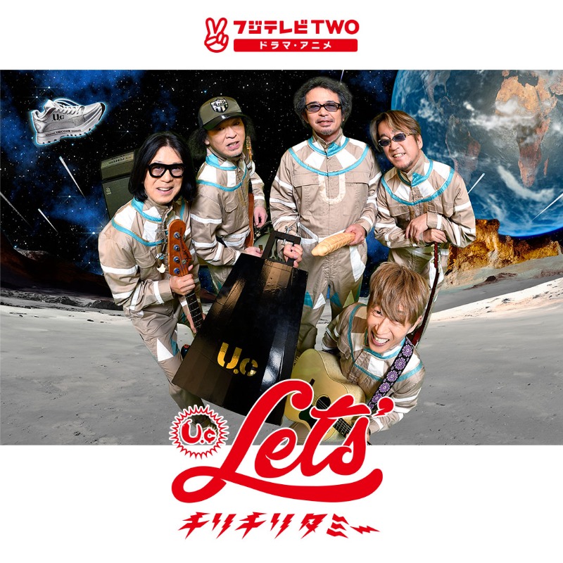 奥田民生 が還暦を迎える誕生日に開催されるユニコーンのライブを独占