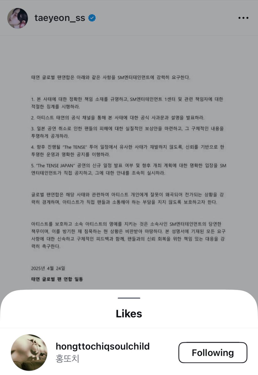 Ttochi (Band Leader) liked and commented on Taeyeon’s IG post 

"🙌🏼💜🙏"

250424 #태연 <a href="/TAEYEONsmtown/">TAEYEON Official</a>