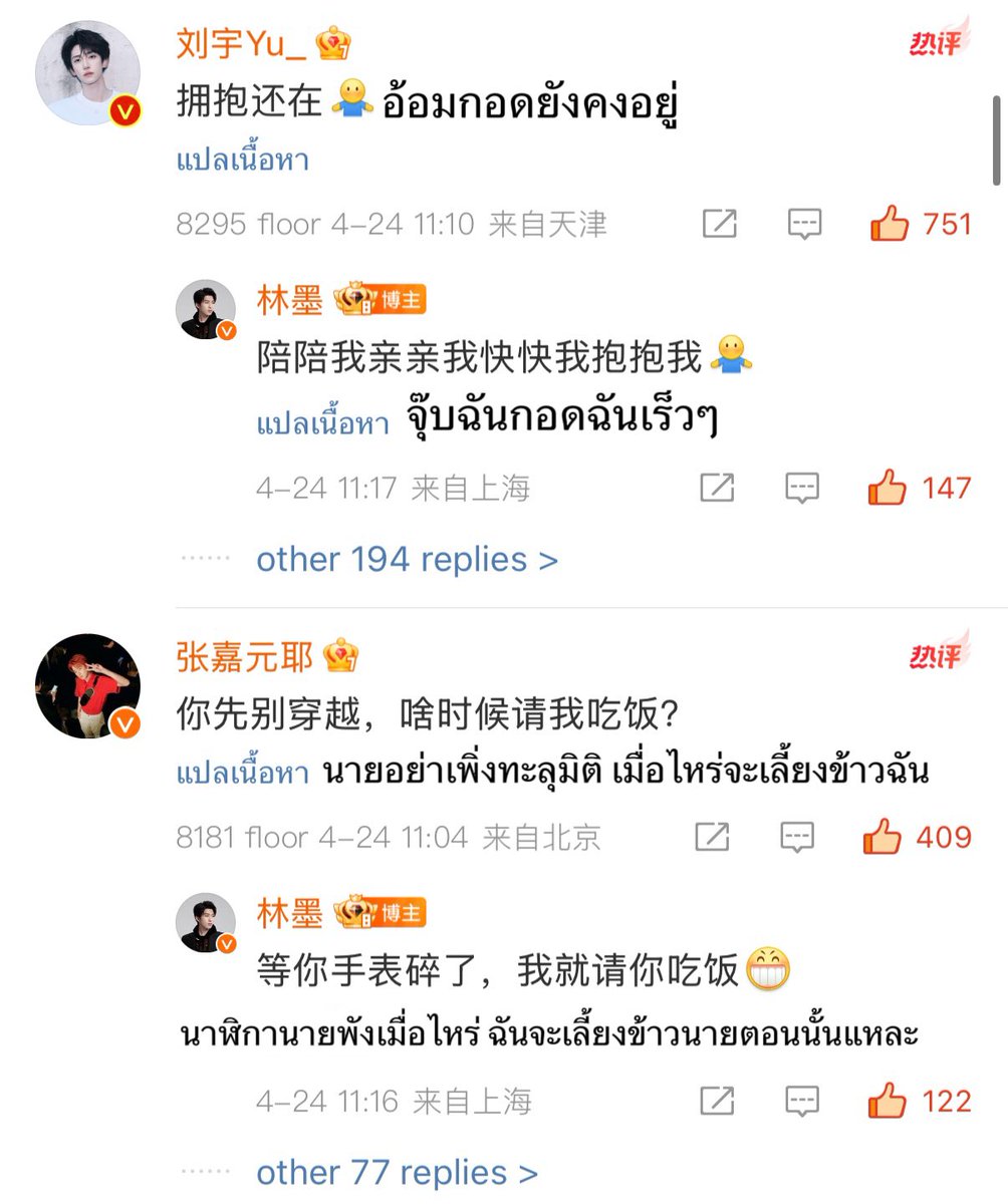 jiakechenn's tweet photo. ยังคงรู้สึกถึงความดื้อผ่านตัวอักษร

#INTO1🌐#INTO1_4thanniversary https://t.co/X4KIYFsTWD
