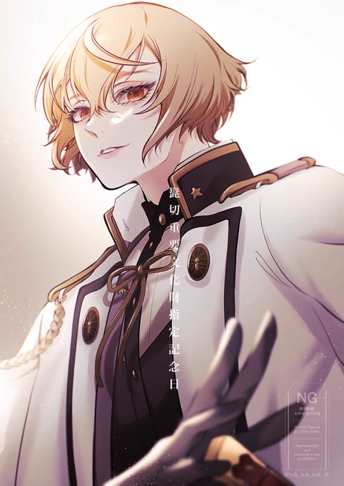 #4月25日は髭切重要文化財指定日 #4月25日は髭切重文指定記念日
