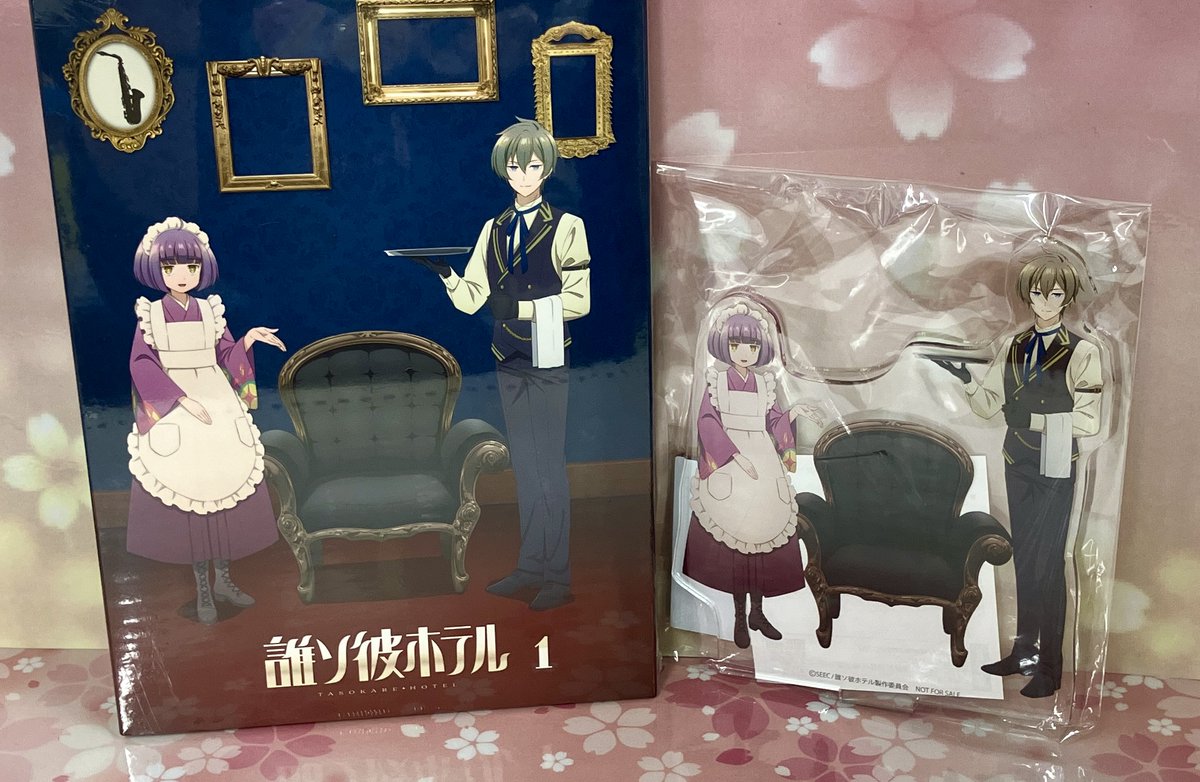 誰ソ彼ホテル Blu-ray特典 アクリルスタンド 4個セット