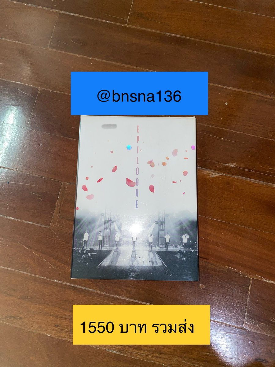 bnsna136's tweet photo. Epilogue dvd
#ตลาดนัดบังทัน #ขายของสะสมบังทัน #ตลาดนัดbts #ปล่อยของสะสมบังทัน https://t.co/6dVq4nvJSq