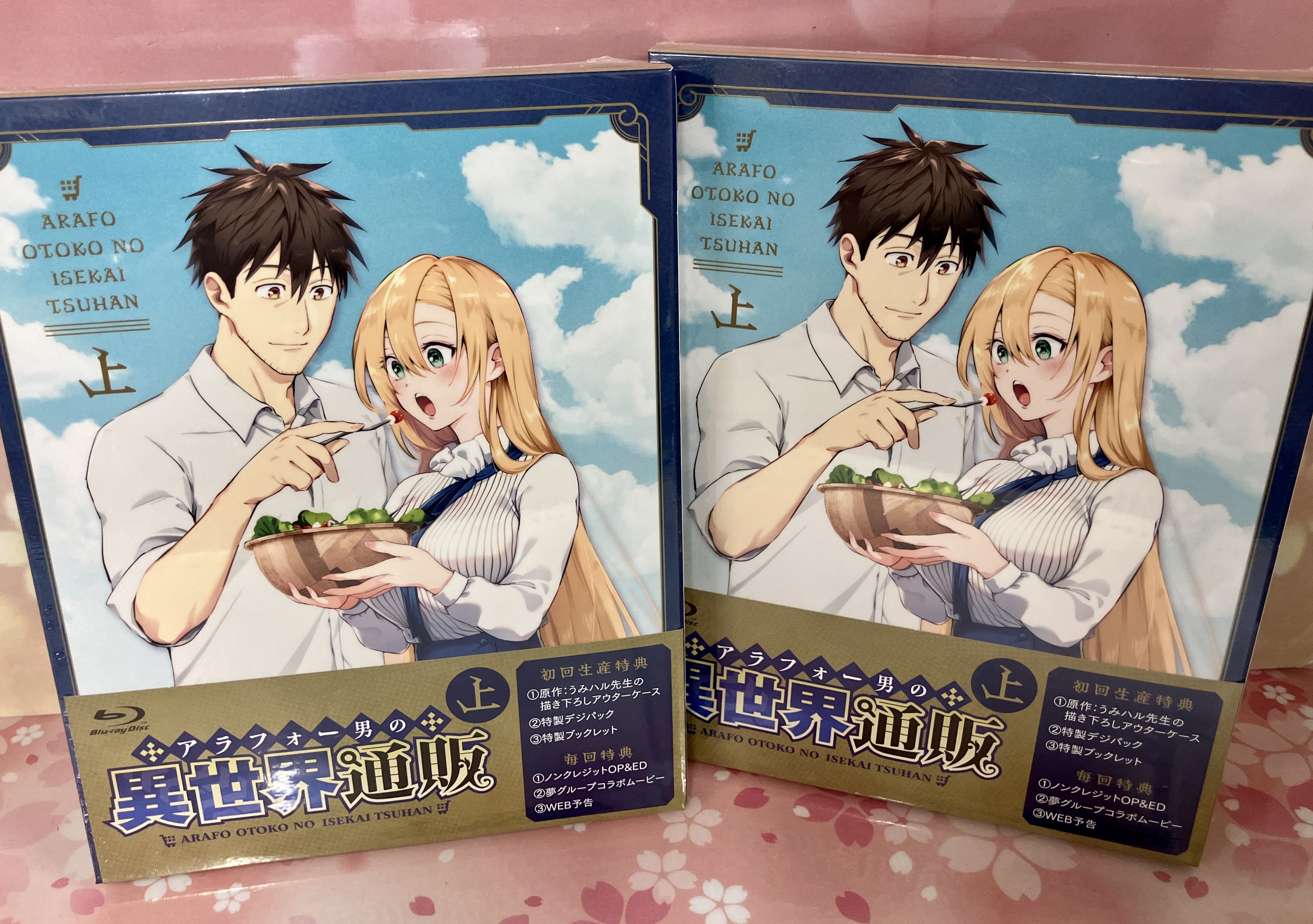 アニメイト秋葉原 on X: 