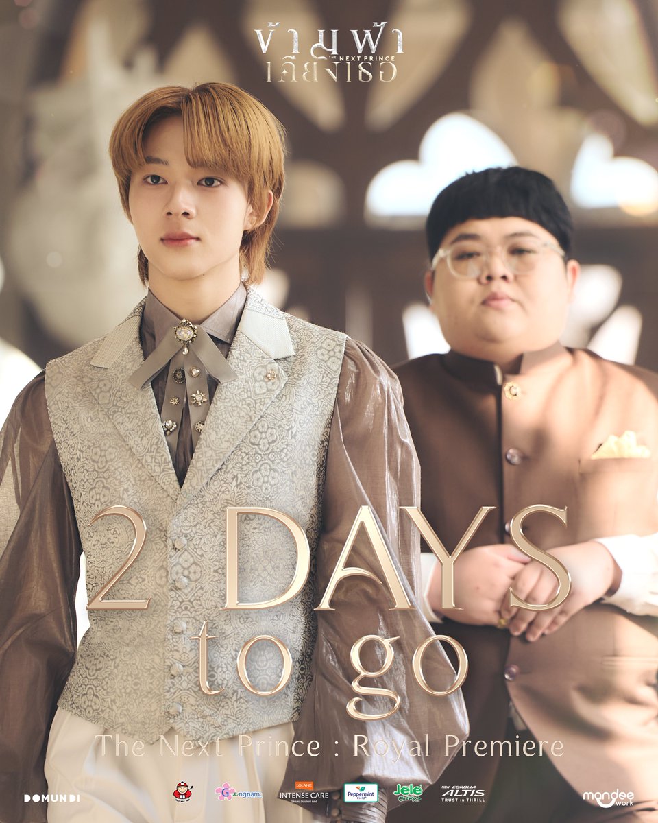 ⏳ 𝟐 𝐃𝐚𝐲𝐬 𝐭𝐨 𝐠𝐨

𝑬𝒎𝒎𝒂𝒍𝒚 𝒊𝒔 𝒂 𝒃𝒆𝒂𝒖𝒕𝒊𝒇𝒖𝒍 𝒑𝒍𝒂𝒄𝒆. "𝑯𝒐𝒍𝒅 𝒐𝒏𝒕𝒐 𝒚𝒐𝒖𝒓 𝒕𝒊𝒄𝒌𝒆𝒕 𝒂𝒏𝒅 𝒍𝒆𝒕 𝒕𝒉𝒆 𝒂𝒅𝒗𝒆𝒏𝒕𝒖𝒓𝒆 𝒃𝒆𝒈𝒊𝒏!" 🧳✨

“𝐓𝐡𝐞 𝐍𝐞𝐱𝐭 𝐏𝐫𝐢𝐧𝐜𝐞 : 𝐑𝐨𝐲𝐚𝐥 𝐏𝐫𝐞𝐦𝐢𝐞𝐫𝐞” 

🗓 : 26 April 2025
⏰️ Press