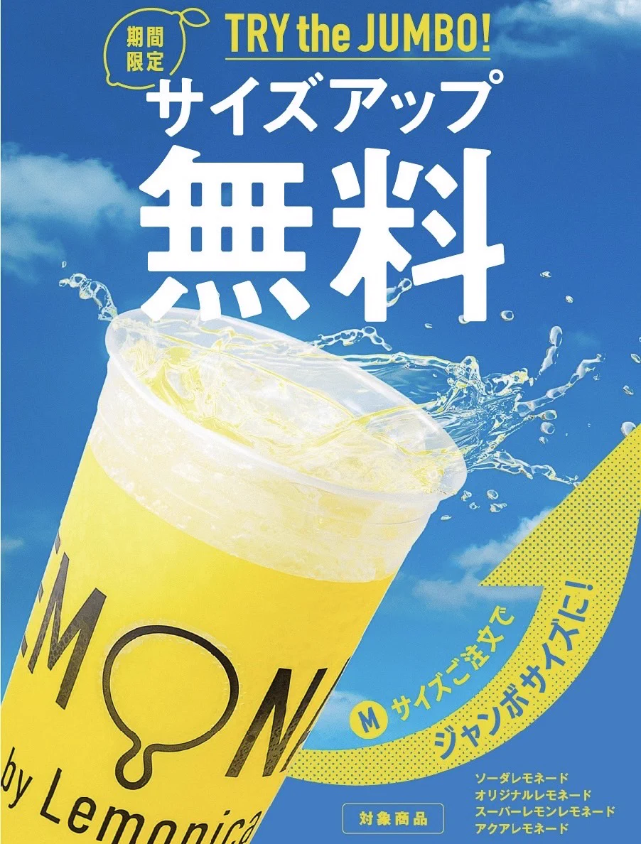リピ♡れもネード様確認ページ LEMONADEbyLemonica (@Lemonica_jp) / X