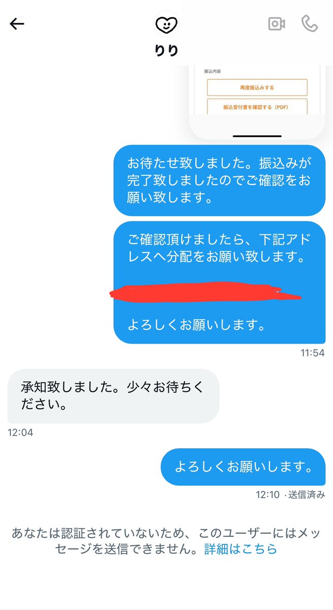 おかし tweet media