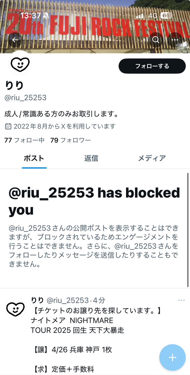 おかし tweet media