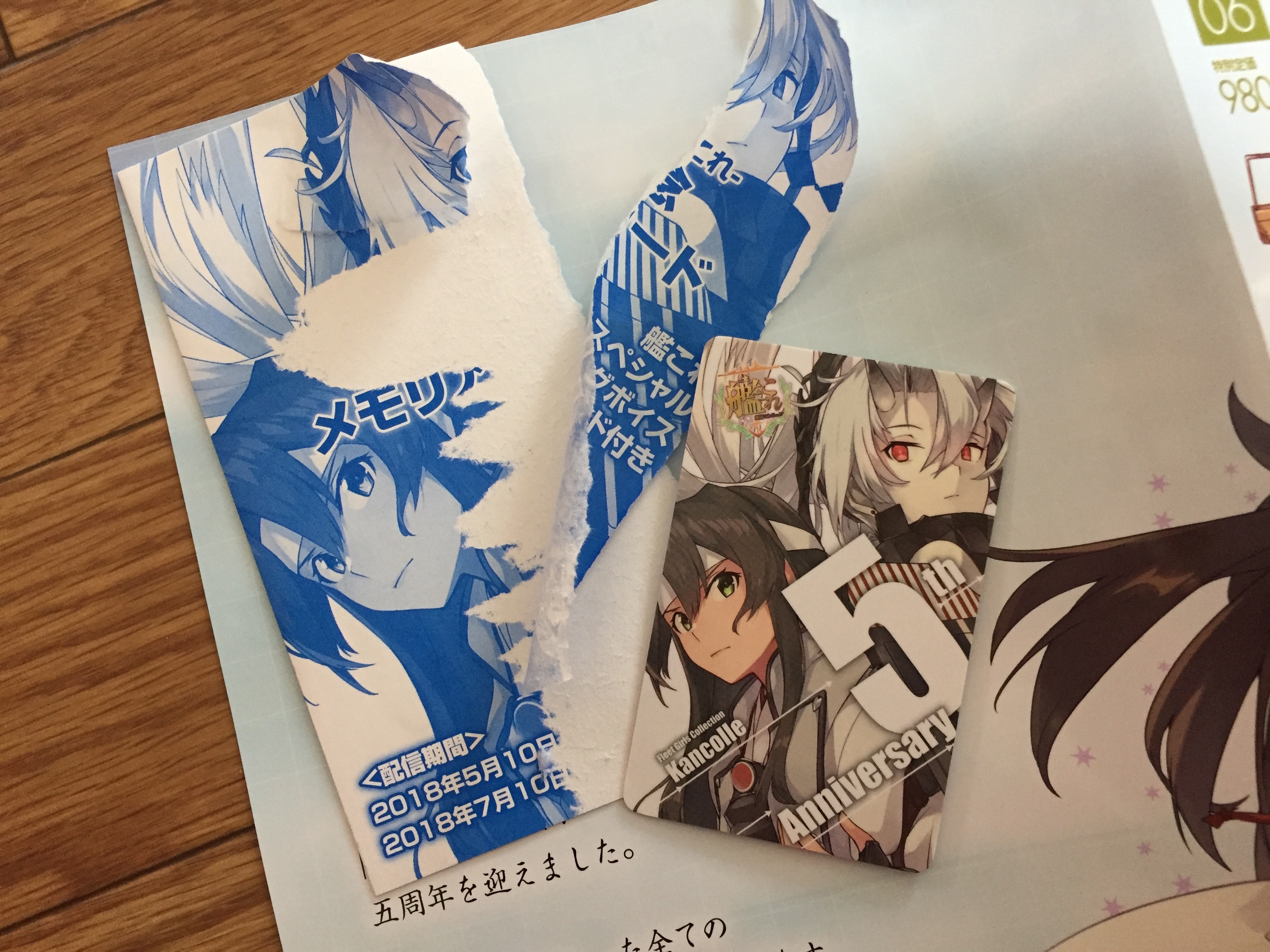 りゅうこ🐉礼号作戦レポ合同 無料頒布中 (@Rking_c2) / X