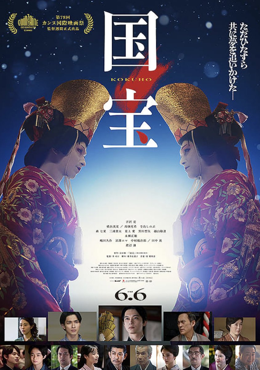 nakaikei's tweet photo. 『ぼくが生きてる、ふたつの世界』を経て、最新作の『国宝』（6/6公開）で、吉沢亮の俳優としての評価は、2025年に過去最大になる可能性があると考えている。そもそも演技ができるのは誰しも分かっているのだけど、淡々と見える裏では、驚異的な努力を重ねているのは明らか。 https://t.co/K7mbiiDIp0